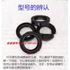 Sello de Aceite para Motocicleta de Vehículo Eléctrico, Sello de Aceite de Amortiguador Delantero, Sello de Aceite de Horquilla Delantera 26 27 30 31 32 33 43 50