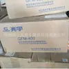 Batería de Plomo-Ácido Regulada por Válvula Sin Mantenimiento Qingdao Guangyu Gfm-300/2V-300Ah Solar Ups Eps