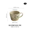 Caneca de Cerâmica Embossada Retrô de Fábrica Simples para Escritório Celebridade da Internet Xícara de Café Exquisita para Latte Xícara para Arte Latte