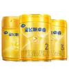 No se requieren puntos: Fórmula Infantil Xingfeifan Zhuorui Etapa 1, Etapa 2, Etapa 3 750g, Paquete de Prueba Fórmula 300g