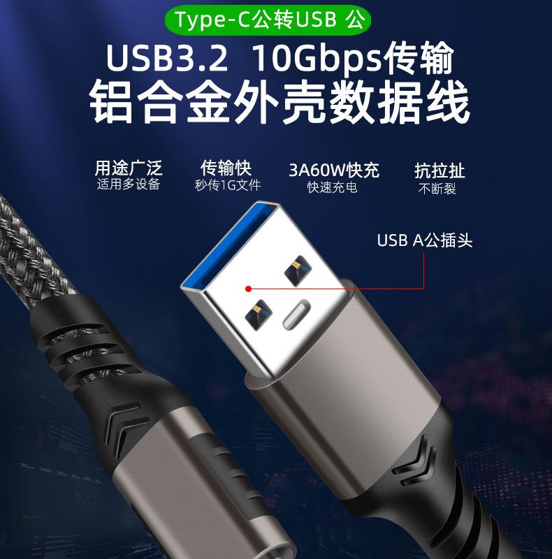 PQ057-详情图_01.jpg