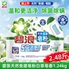 Nuevo producto: Detergente para Ropa Biolang Sin Frotar, Limpieza Profunda de Manchas Bacterianas Difíciles, Igual que la Versión de Supermercado, Polvo para Ropa Antibacteriano y Eliminador de Ácaros, Producto Genuino