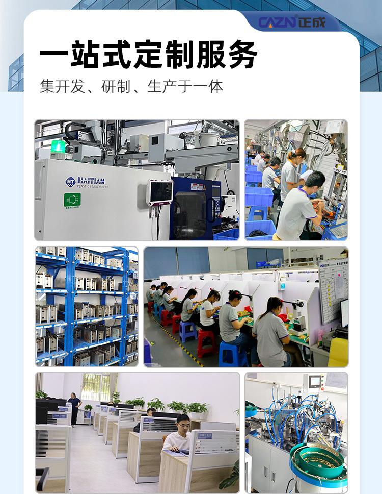 比例阀详情_14.jpg