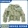 Traje Ghillie del Desierto Traje de Camuflaje Traje de Camuflaje Cs de la Vida Real Traje de Camuflaje para Caza Traje Ghillie de Sigilo Come Pollo