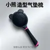 Peine de Airbag con Almohadilla de Aire para Cabello Largo de Mujer, Peine Masajeador para Uso en Casa, Peine Rizador, Orejas de Conejo Oso Peine Negro 01 Mango Especial