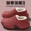 Pantuflas de Algodón Impermeables Sai Mou para Hombre 2026 Nuevo Estilo Otoño/Invierno Antideslizantes para Exteriores Suela Suave Forro de Felpa Pantuflas Cálidas Pies sin Olor