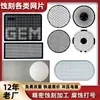 Malla de Ventilador de Altavoz Grabada, Malla de Audio de Acero Inoxidable Grabada, Malla de Filtro Electroforético, Malla de Filtro a Prueba de Polvo