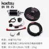Adaptador de Arranque de Una Pieza Mercury Motor Fuera de Borda de Dos Tiempos de 55/60 Caballos de Fuerza Kit de Arranque Eléctrico para Hélice