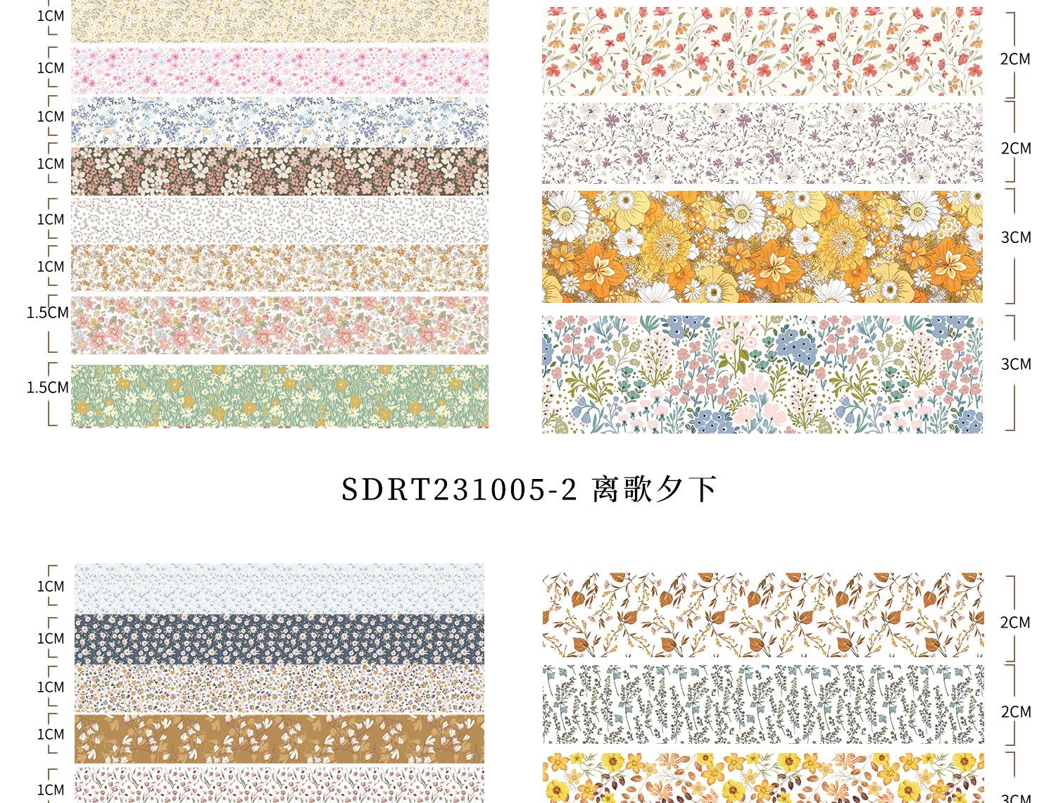 陌上花开长图_09.jpg