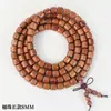 Pulseiras de Jacarandá Birmanês Atacado, Artesanato em Madeira, Contas Grandes de Jacarandá Frutífero, Contas de Oração, Produtos para Transmissão ao Vivo Xiaohongshu e Douyin