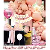 Decoración para fiesta de cumpleaños, arreglo sorpresa, suministros y set de globos decorativos para celebraciones del 18 cumpleaños para novio y novia
