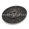 Plato de embreagem, conjunto de plato de embreagem, adequado para Isuzu ADZ93015 ISK043 826903