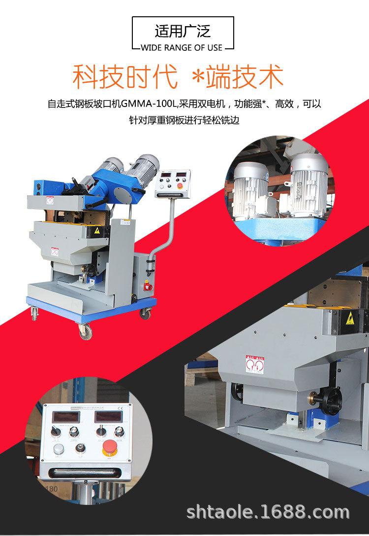 GMMA-100L详情图2.jpg