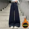 Pantalones vaqueros anchos negros nuevos para niña 2026, pantalones largos casuales de cintura alta elásticos de pierna recta para otoño/invierno, para niños mayores