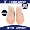 Calcetines Anti-Agrietamiento para Hombres y Mujeres, Calcetines Tipo Mocasín de Silicona Hidratantes para Talón y Pie Completo, Protección para el Pie, Transpirables, Anti-Sequedad y Protector de Talón Agrietado