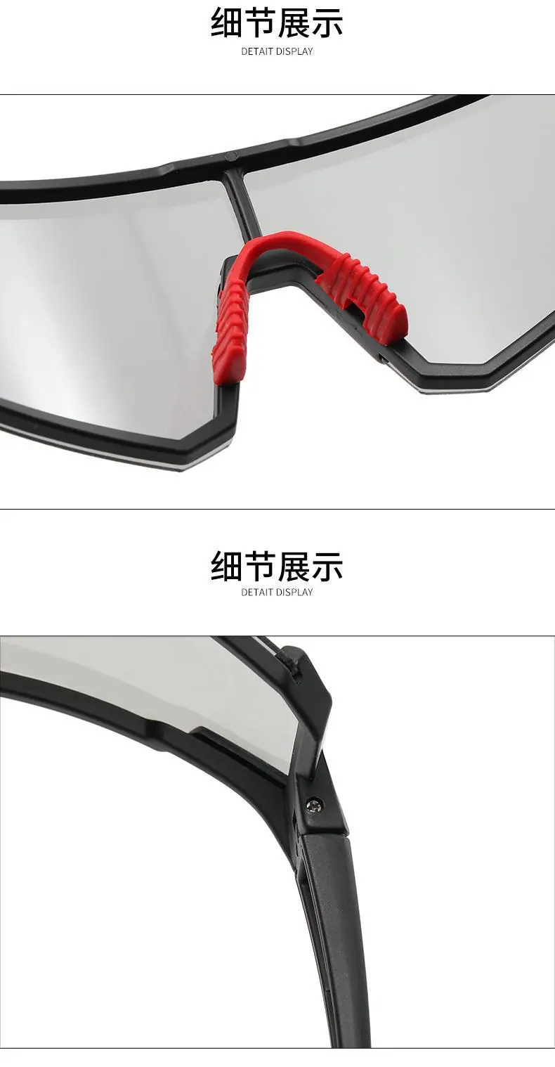 太阳镜