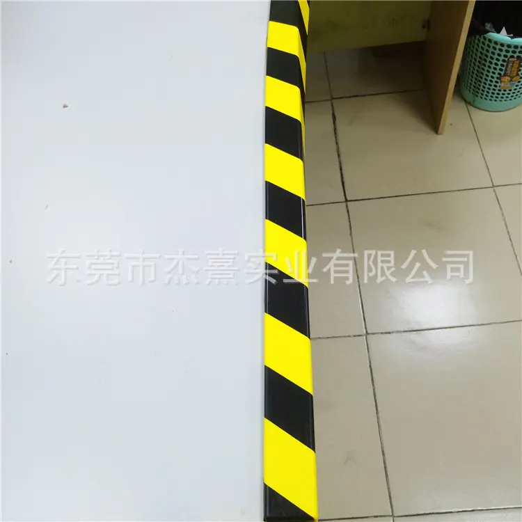 PU防撞条