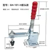 Dispositivo de Fijación Vertical para Pieza de Trabajo Dispositivo de Sujeción Pinza de Soldadura Pinza de Torno Pinza de Presión 101H GH10247