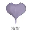 20 pulgadas corazón elegante corazón mate corazón globo de papel de aluminio globo de aluminio confesión boda fiesta fábrica venta al por mayor
