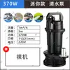 Bomba Sumergible de Marca 220V Modelo del Pueblo Alta Presión Gran Caudal Bombeo de Agua Bomba de Agua Riego de Tierras Agrícolas Bomba de Agua de Gran Caudal
