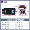 Kit de Motor Paso a Paso 42/57/86 Controlador Driver Motor Pequeño Miniatura de Dos Fases Impresora 3D Grabado