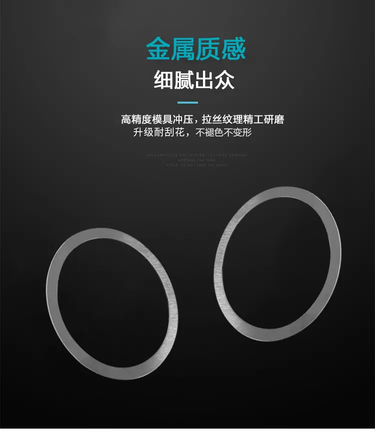 环形铁片详情页_02.jpg