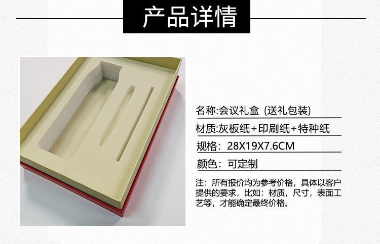 详情7_04