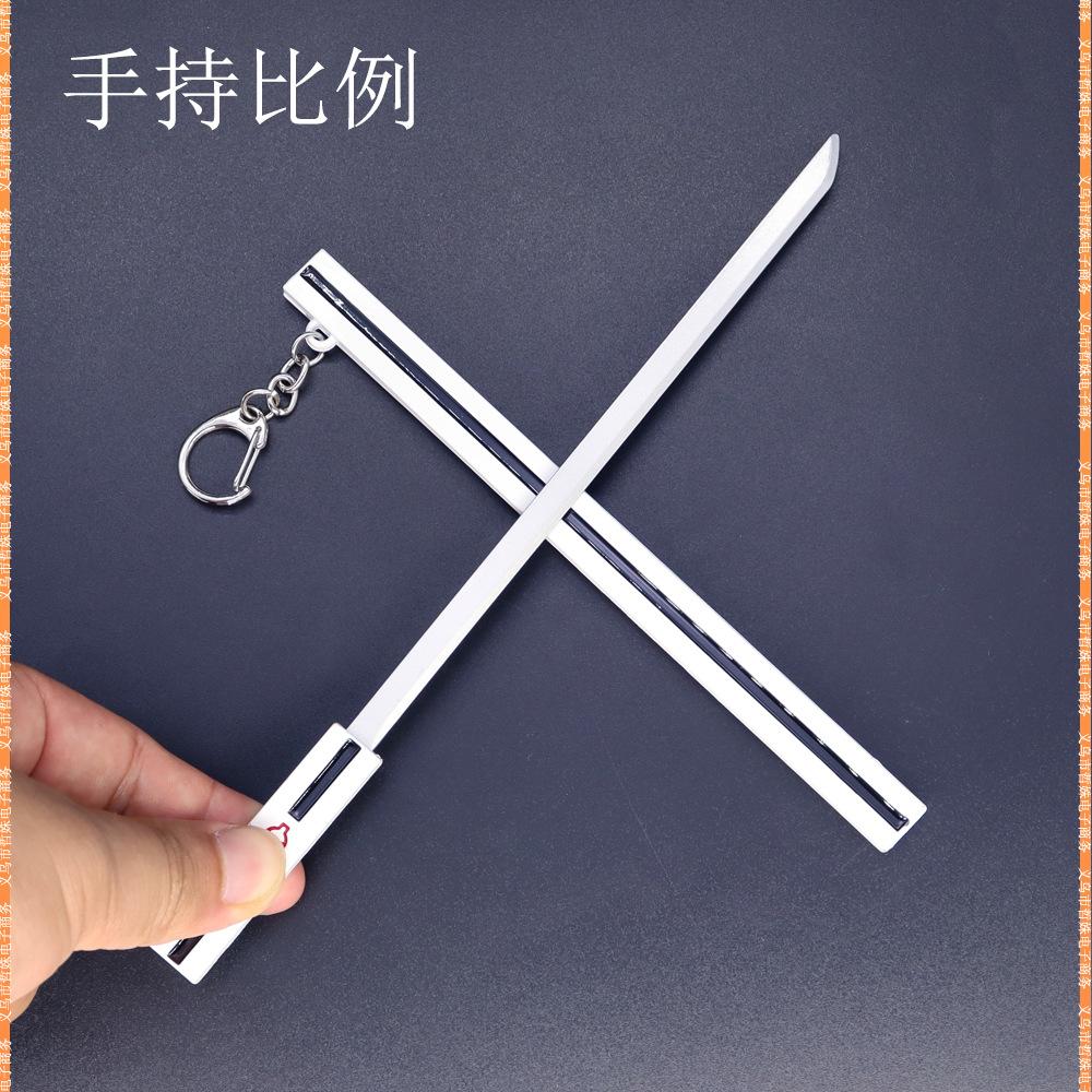 22草雉剑-白色 (8).jpg