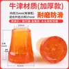 Almohadilla antideslizante para pie de muleta resistente al desgaste, muletas individuales y dobles, muletas axilares, cabeza de goma, manguito de goma, andador de cuatro patas, accesorios para bastón de senderismo