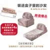 Sofá Cama Lazy Sofá Individual Tatami Varanda Apartamento Pequeno Veludo Transfronteiriço Tecido a Vácuo Compactado Portátil