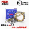 Japão Nsk Rolamento de Eixo para Máquina-Ferramenta de Precisão Nn3015 Nn3016 Nn3017 Mbkrcc1P5 Dupla Fileira