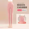 Leggings Térmicos Seamless de Cintura Alta para Mujer con Forro de Felpa para Otoño e Invierno al por Mayor