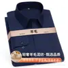 Nova Chegada Outono/Inverno 2026: Camisa Masculina de Lã de Manga Longa, Top Casual Amigo da Pele para Homens de Meia-Idade, Atacado