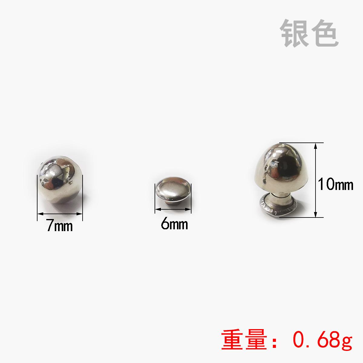 小圆头撞钉