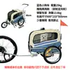 Reboque de Bicicleta, Reboque Infantil, Reboque para Animais de Estimação, Reboque de Carga, Itens de Liquidação com Pequenas Falhas, Sem Devoluções ou Trocas Disponíveis