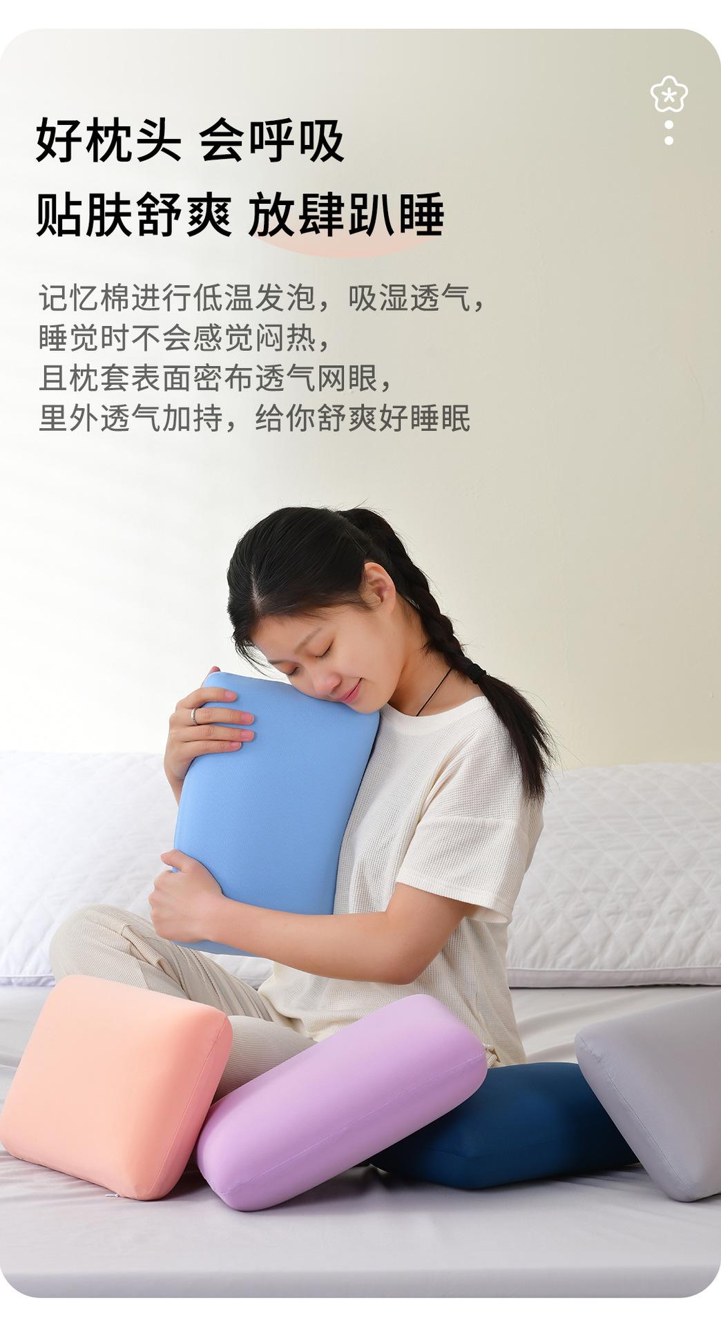 午睡枕_04.jpg