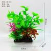 Enfeites para Paisagismo de Aquário, Plantas Aquáticas Simuladas, Grama Artificial, Decoração de Elemento Aquático, Plantas Verdes, Flores Artificiais, Fabricante de Aquário de Plástico, Plantas Verdes Simuladas