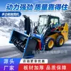 Lançador de Neve Manual Fábrica Pátio Máquinas de Remoção de Neve Lançamento Potente de Neve Adequado para Vários Locais Limpeza de Neve Espiral Coleta de Neve