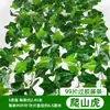 Decoración de Hoja de Uva de Ratán, Enredadera de Flores Artificiales, Planta Verde Envuelta en Tubo, Hojas Colgantes de Techo, Hiedra Verde de Plástico
