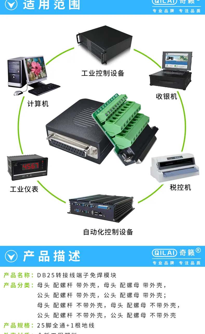 宝贝描述-DB25_03.gif