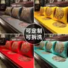 Almofada de sofá em mogno estilo chinês, nova almofada de móveis de madeira maciça de alta qualidade estilo chinês novo, conjunto de almofadas de cinco peças para cama Luo Han, almofada de assento personalizada
