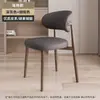 Cadeira de Jantar de Luxo Leve Influenciador Nórdico Cadeira de Jantar com Encosto Moderno para Casa Cadeira com Encosto para Restaurante Casual Cadeira Minimalista Italiana