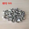 Almohadillas de pie con tornillo, Almohadillas de pie de goma a prueba de golpes, Almohadillas de pie para chasis con varillas de tornillo, Almohadillas ajustables que absorben los golpes, Almohadillas de ajuste de tornillo para muebles