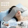 Mascarilla para Ojos de Gravedad para Sueño Profundo al por Mayor Alivio para el Sueño Fatiga Visual Uso para Dormir Bloqueo de Luz Doble Cara Micro-Presión Mascarilla de Ojos de Gravedad