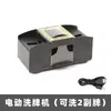Explosiones transfronterizas máquina automática de barajar 2 juegos de 4 juegos de cartas juego de mesa Amazon Texas Three Kingdoms kill temu barajador