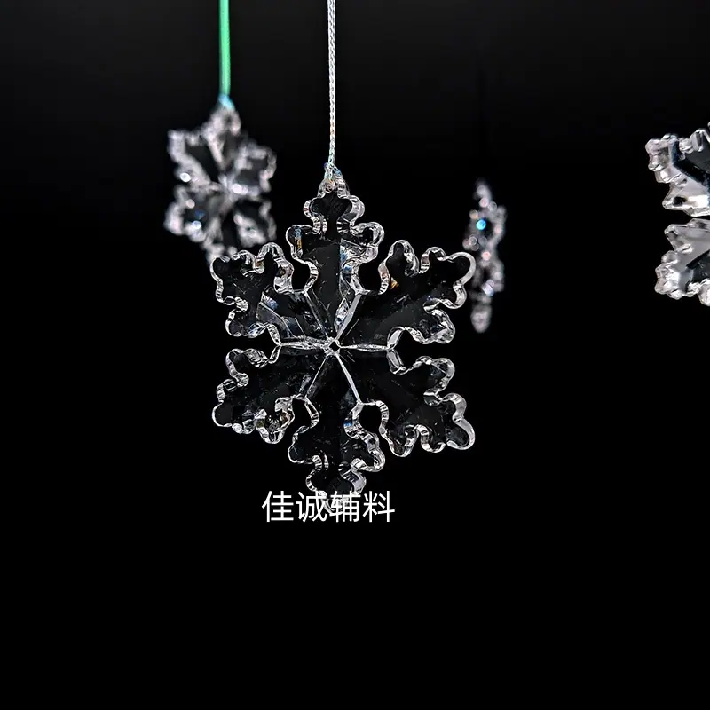 透明雪花 6瓣雪1.jpg