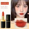 Venta al por mayor de Lipstick Weiyou Light, Hidratante, Humectante, Fácil de Colorear, Lipstick que No Mancha Fácilmente, Mismo Estilo que el de la Sala de Transmisión en Vivo
