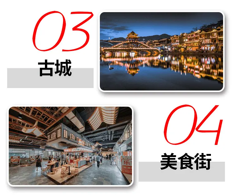 详情页_11