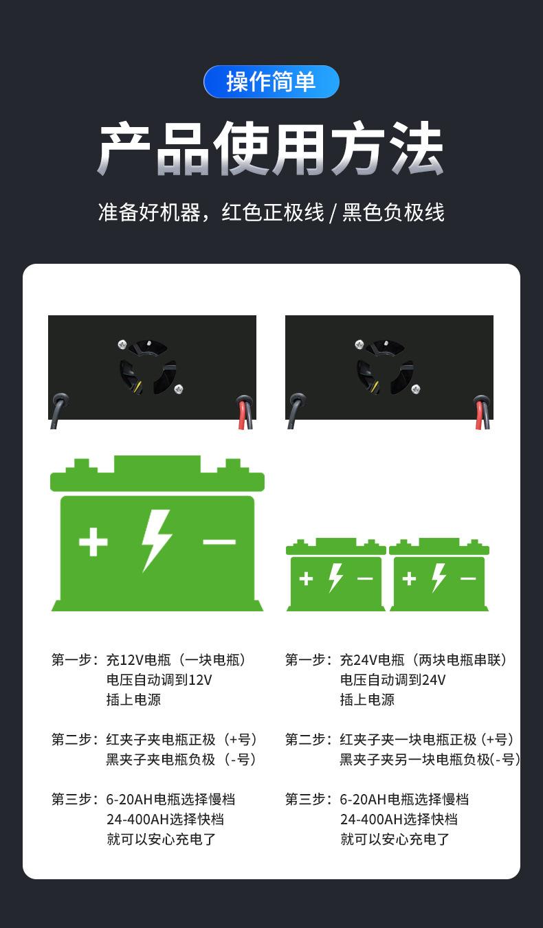 智能脉冲修复充电机_08.jpg
