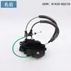 Adecuado para Hyundai Kia New Yuedong 11-16 Cierre de Puerta 81310-0Q530/81320-0Q510